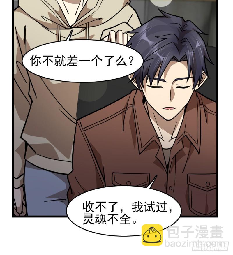 111-第156话