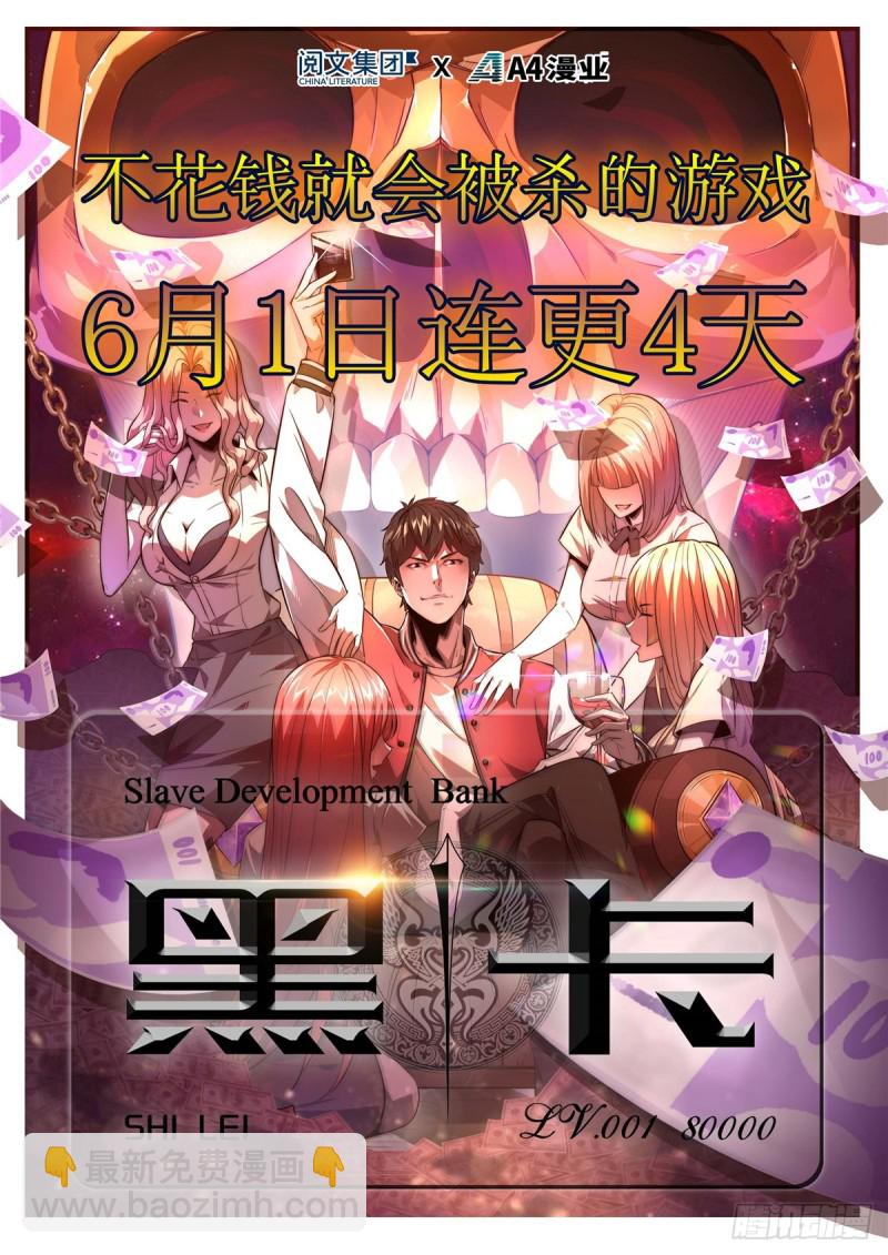 111-第156话