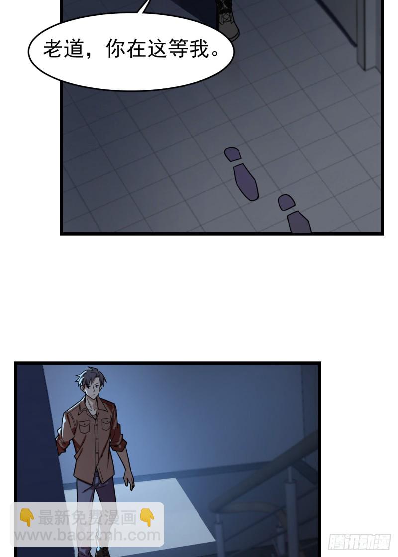 113(1/2)-第158话