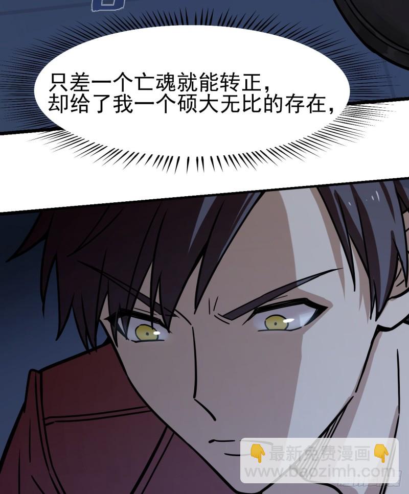 113(1/2)-第158话