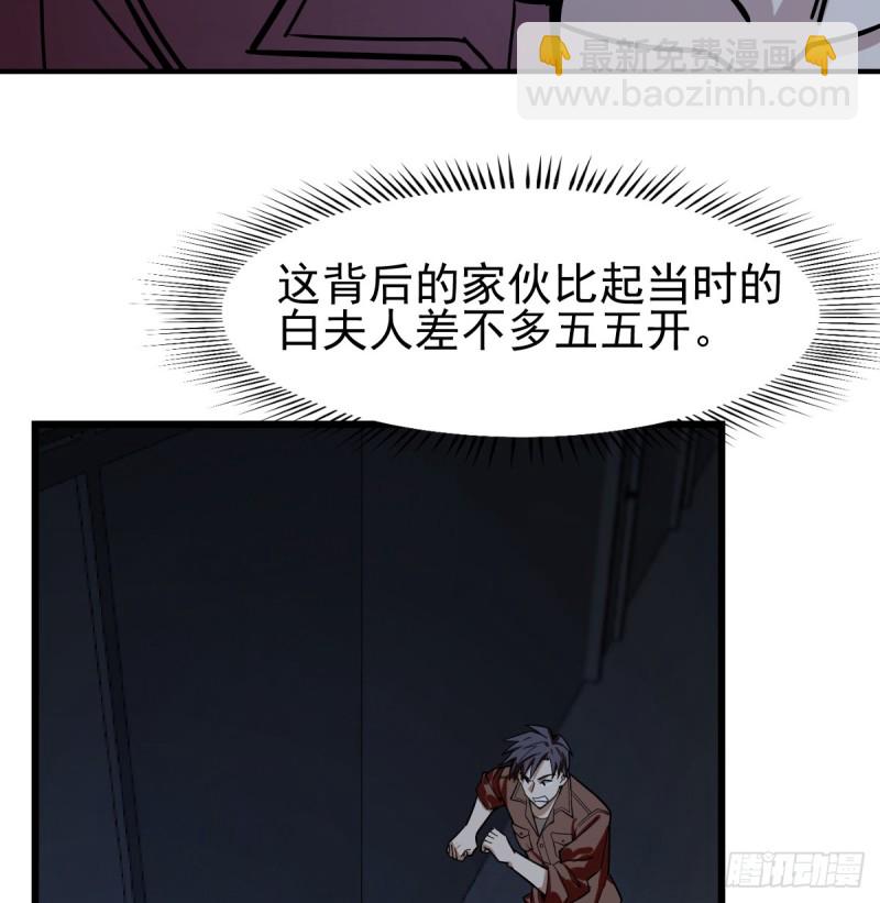 113(1/2)-第158话