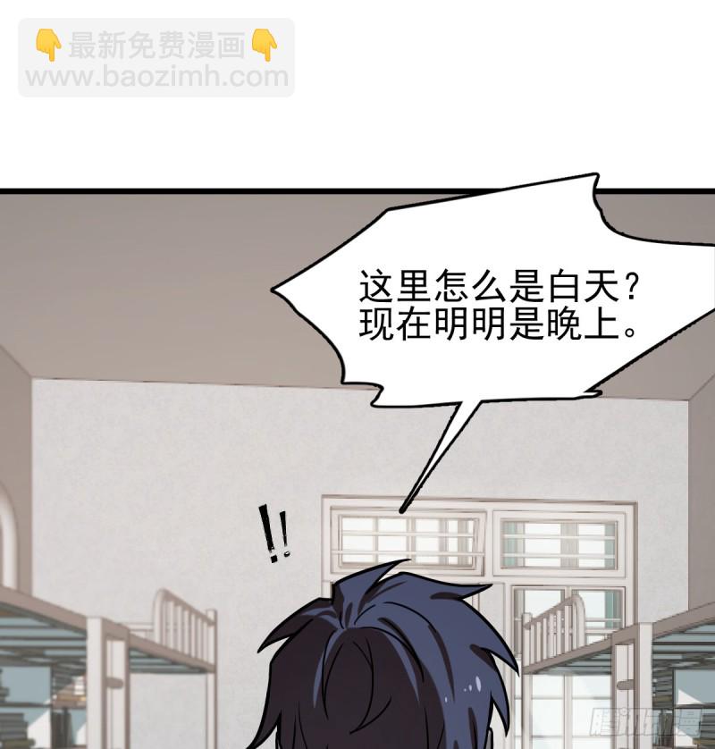 113(1/2)-第158话