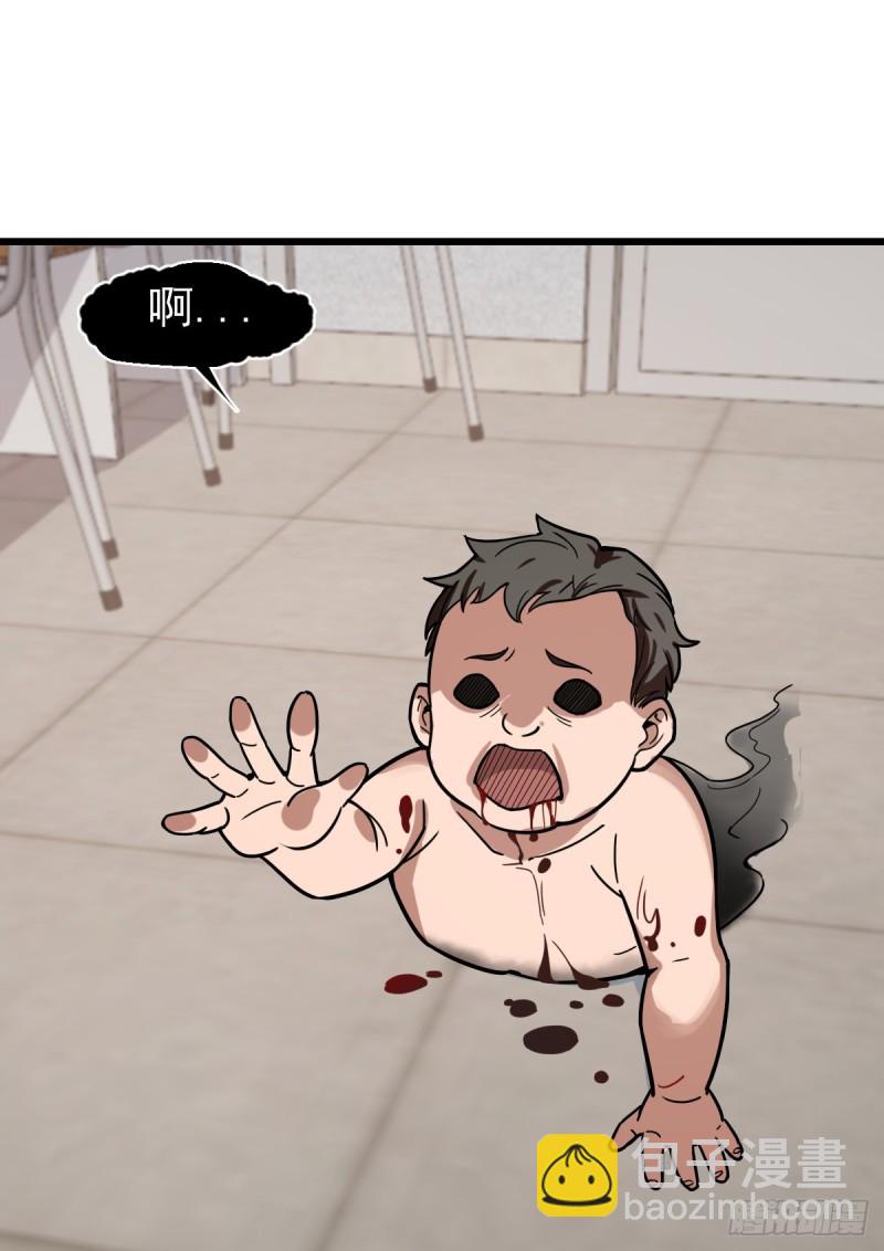 113(1/2)-第158话