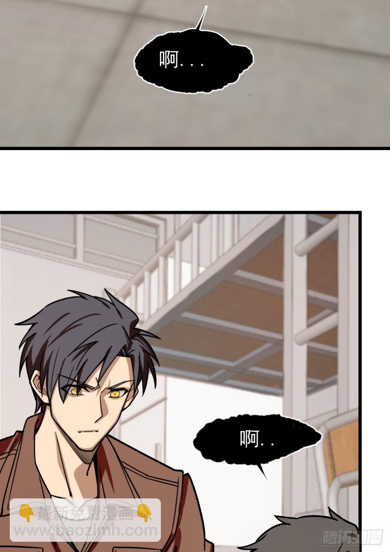 113(1/2)-第158话