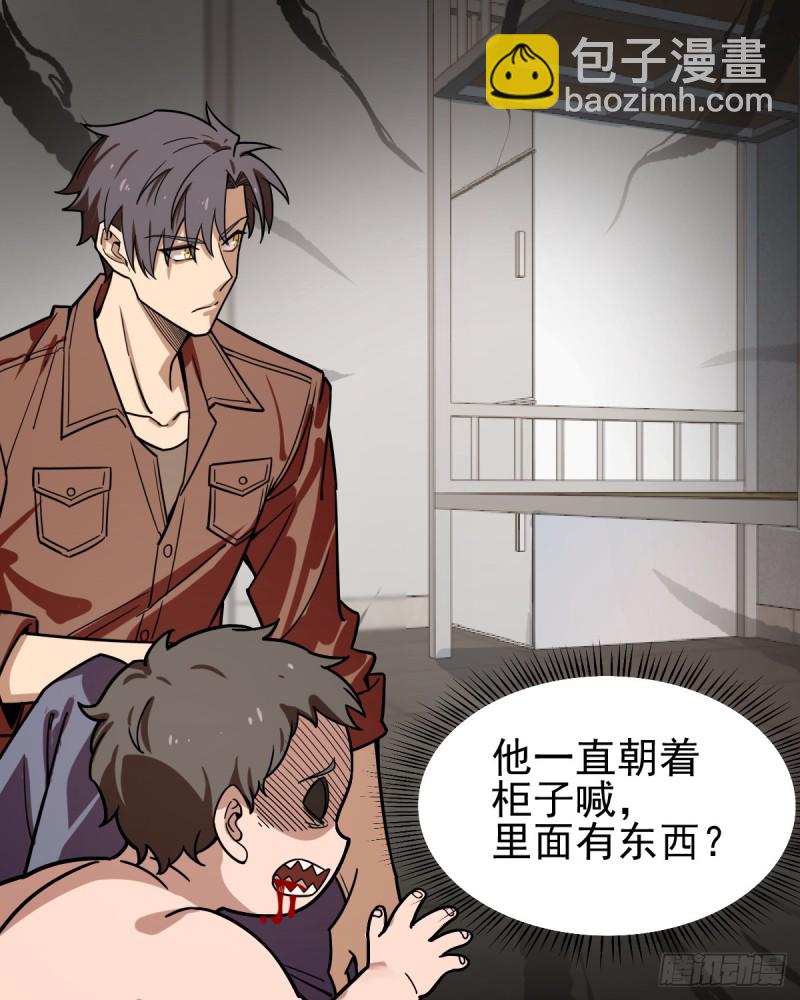 113(1/2)-第158话