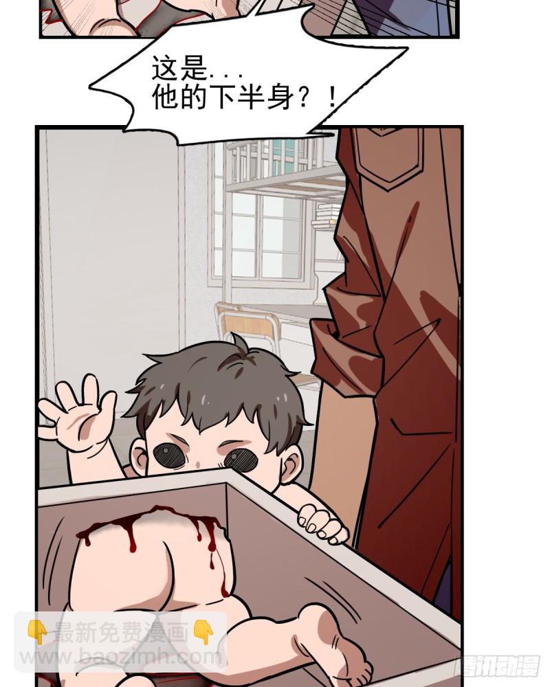 113(1/2)-第158话
