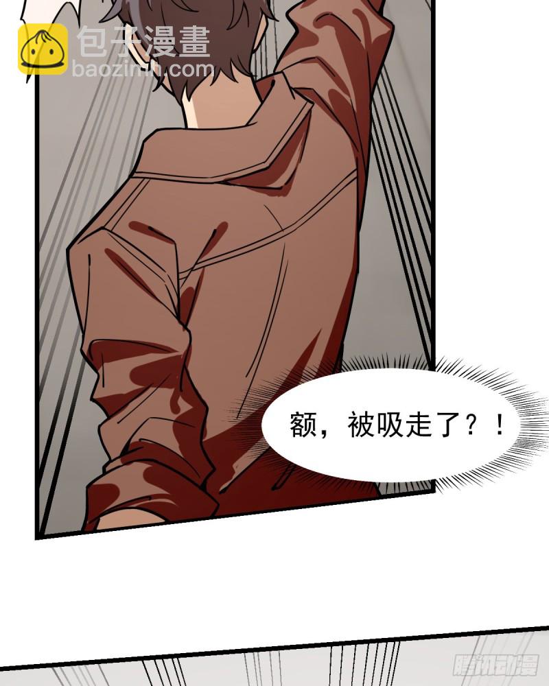 113(1/2)-第158话