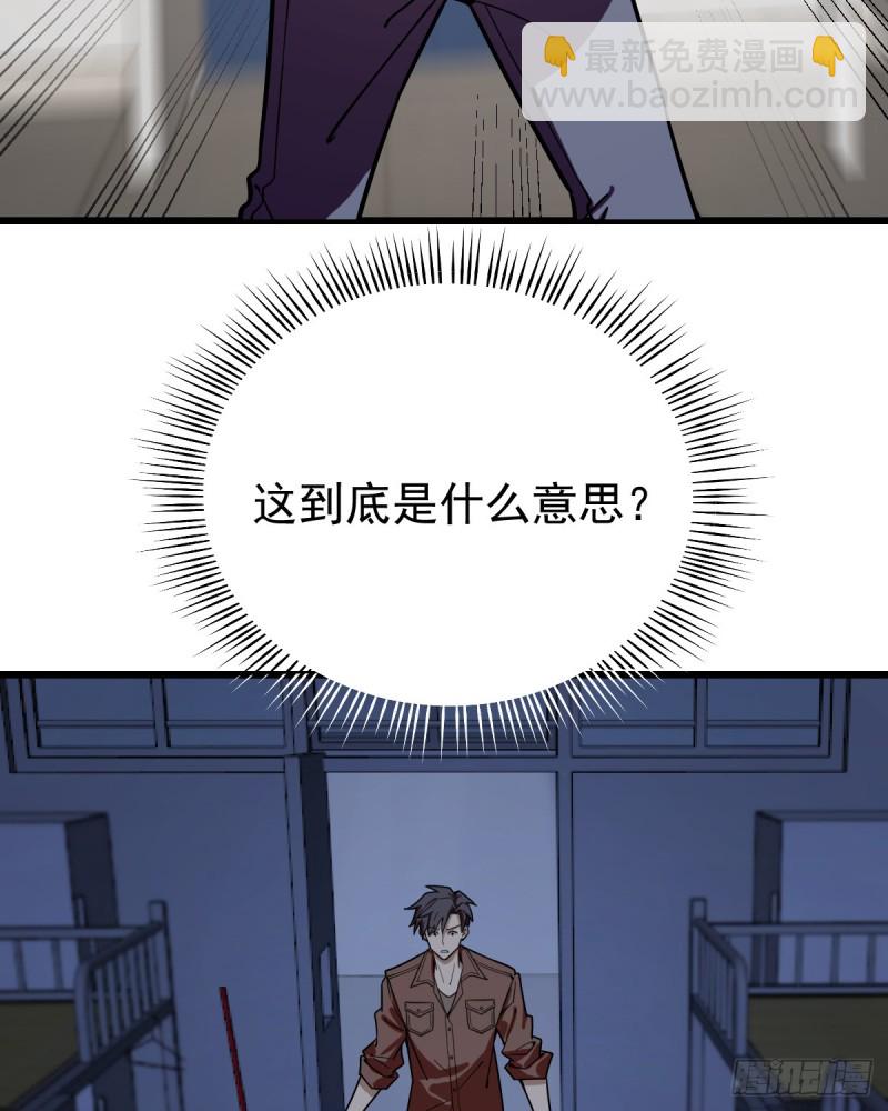 113(1/2)-第158话