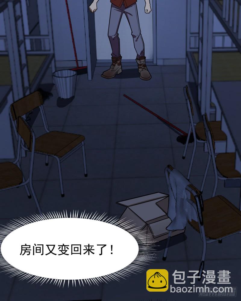 113(1/2)-第158话