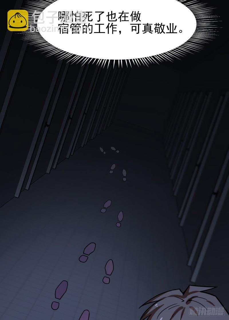 113(1/2)-第158话