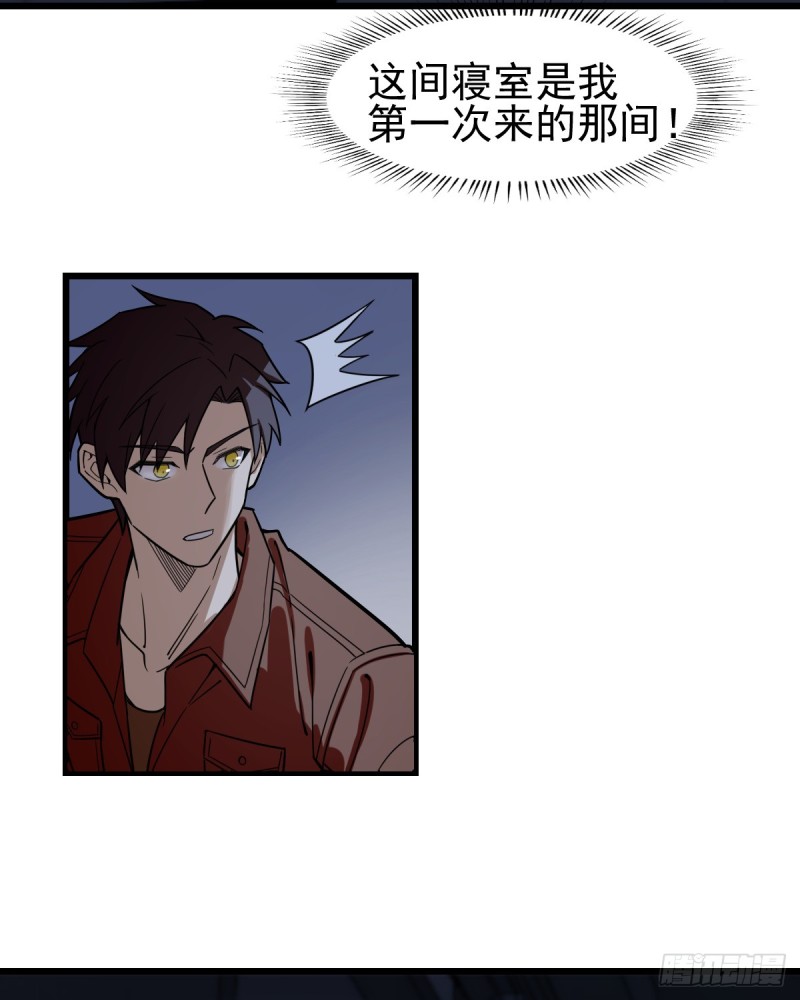 113(1/2)-第158话