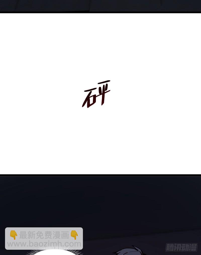 113(1/2)-第158话
