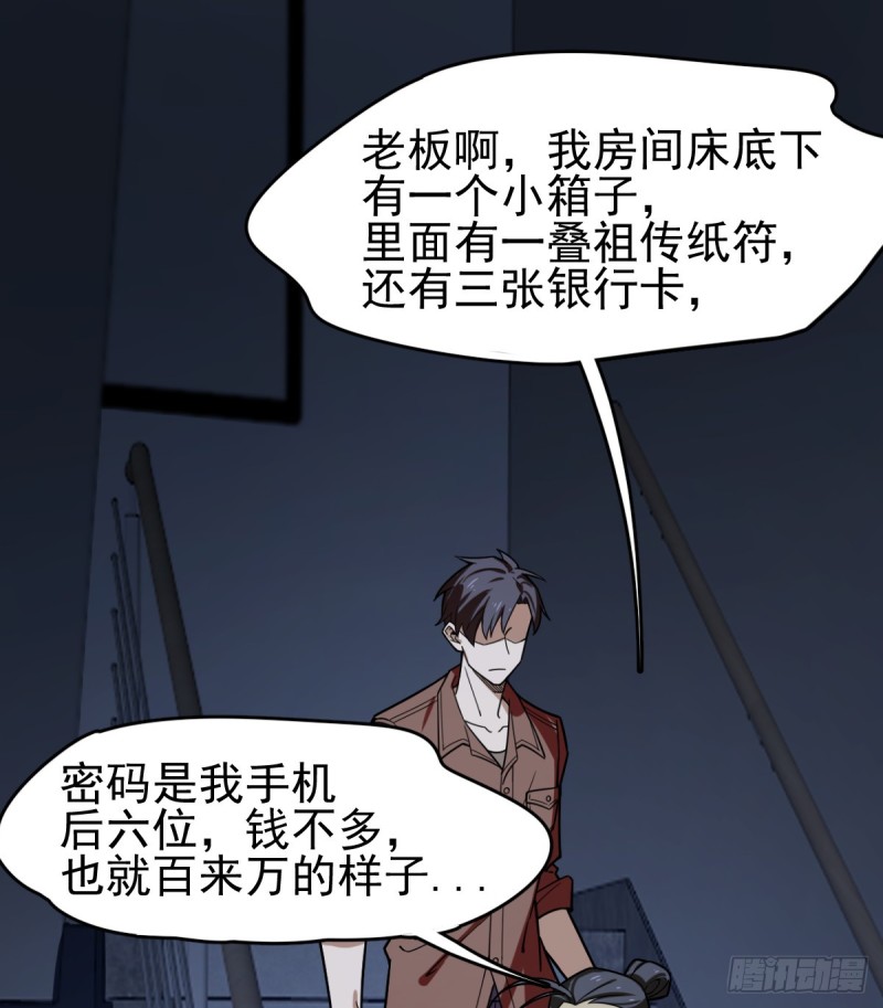 115-第160话