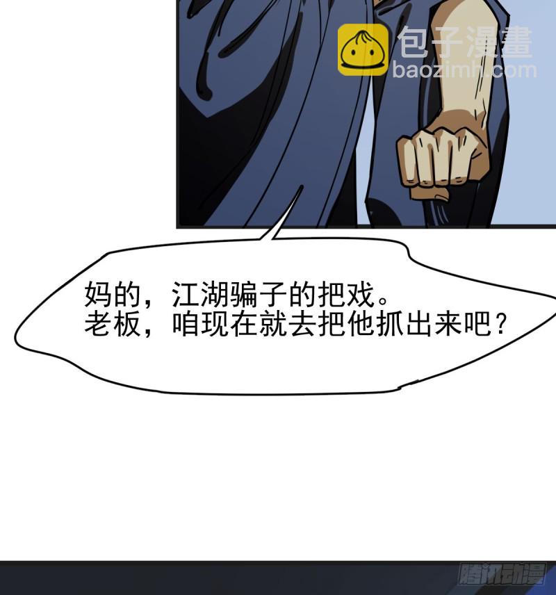 115-第160话
