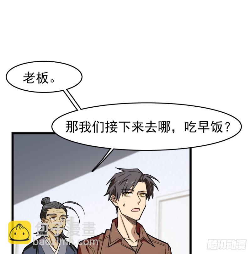 115-第160话