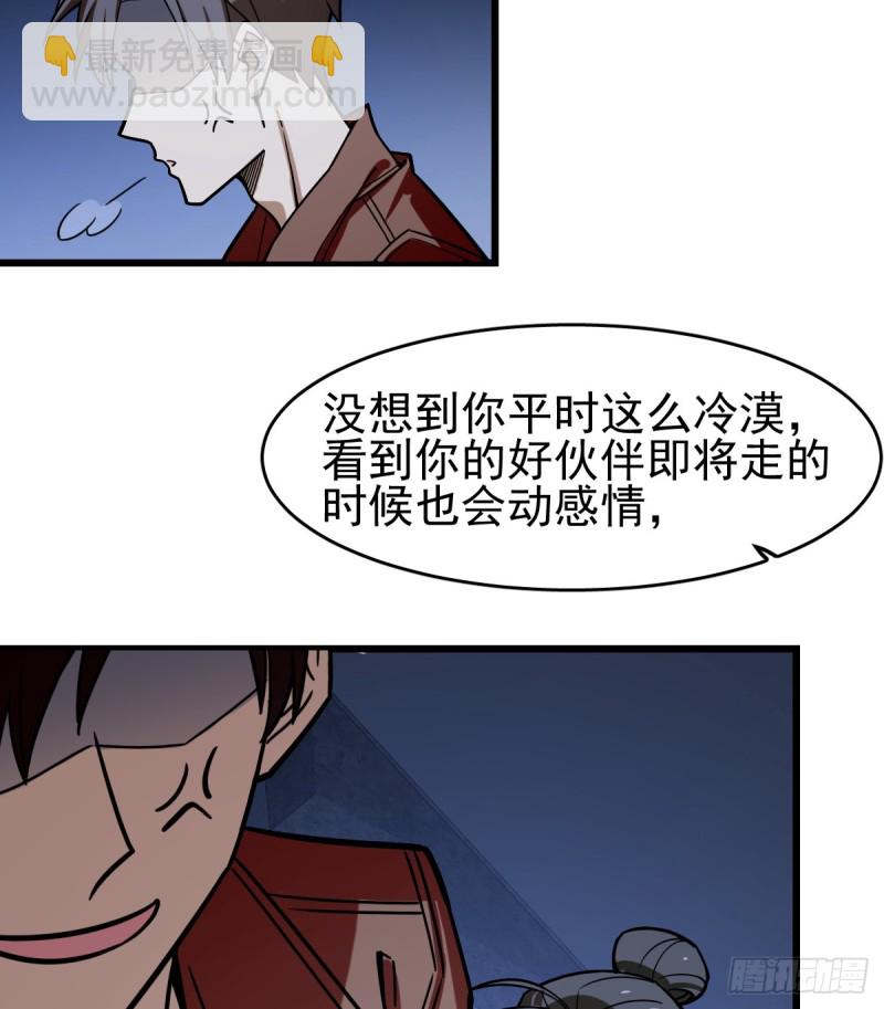115-第160话