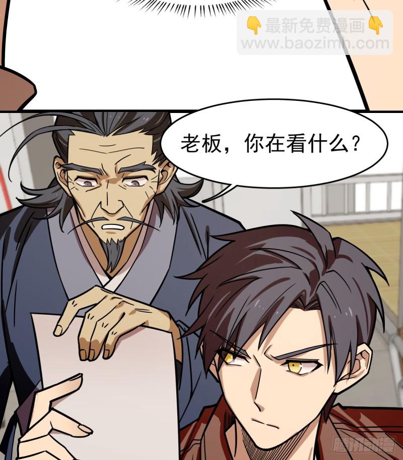 115-第160话