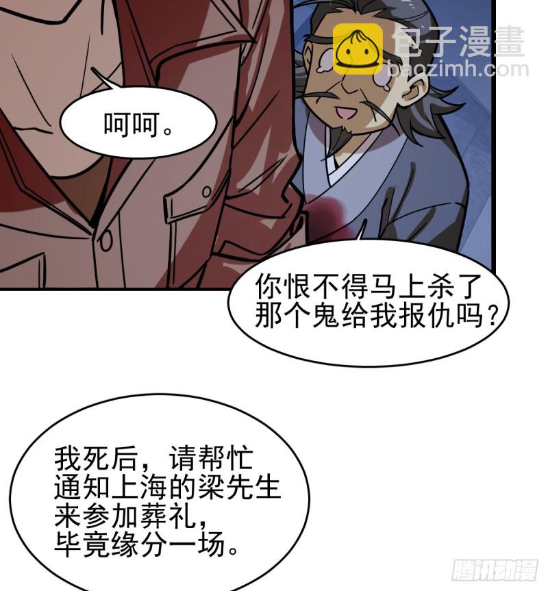 115-第160话