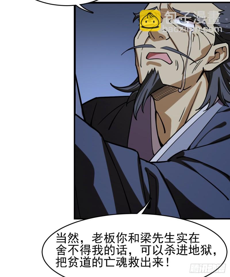 115-第160话