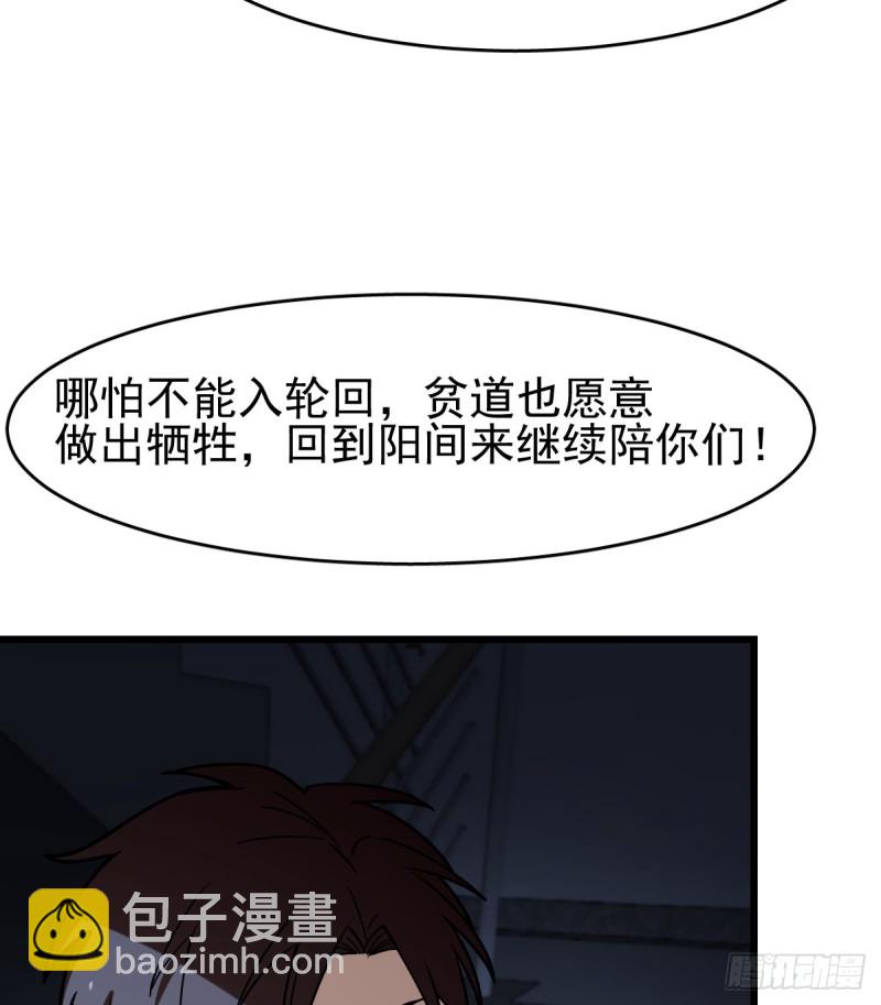 115-第160话