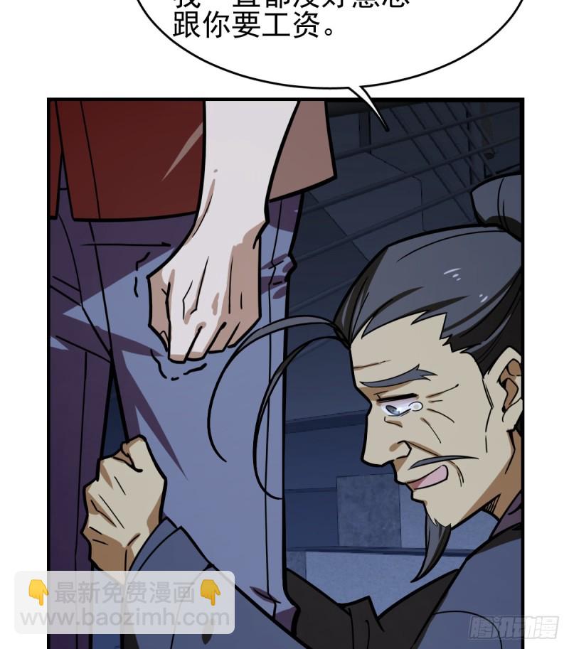 115-第160话