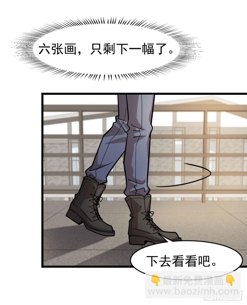 117(1/2)-第162话