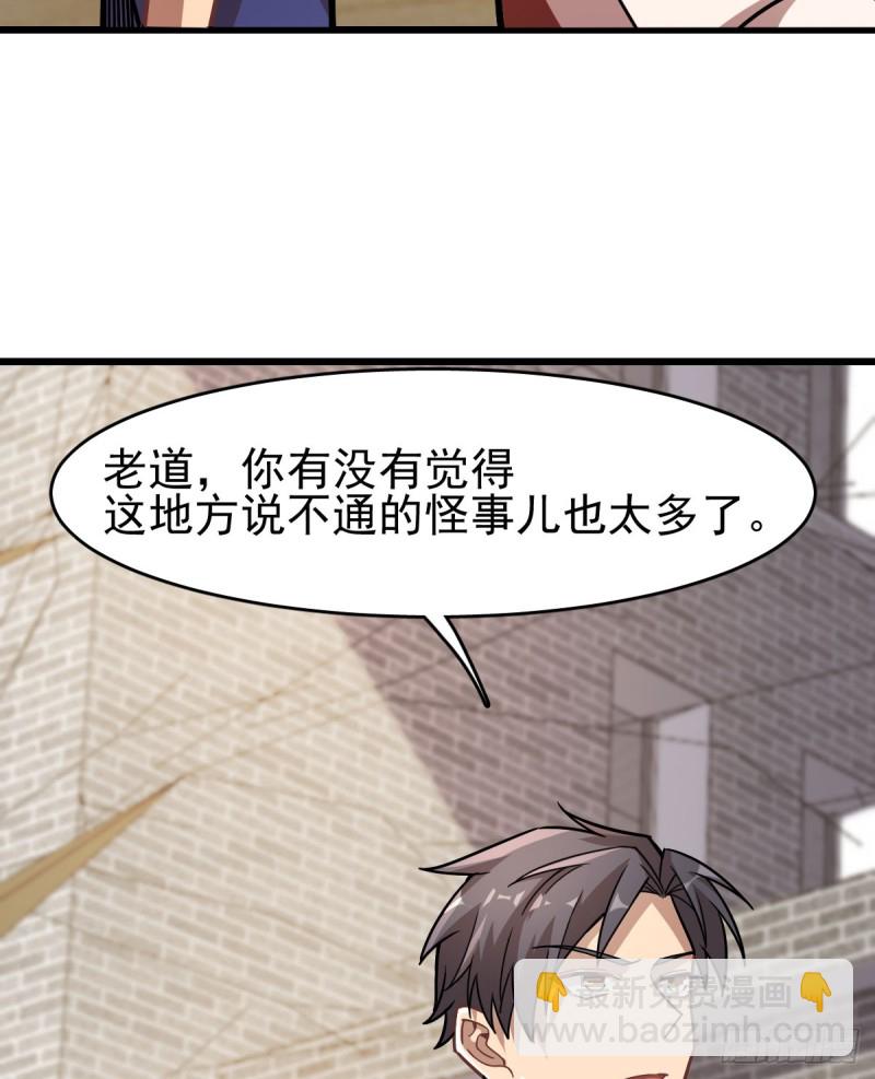117(1/2)-第162话