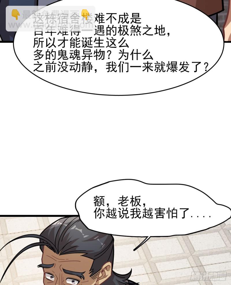 117(1/2)-第162话