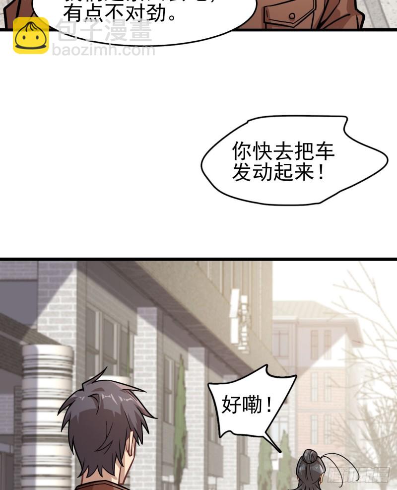 117(1/2)-第162话