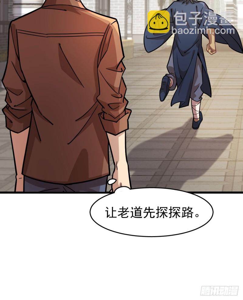 117(1/2)-第162话