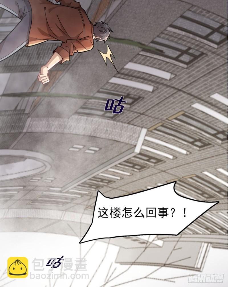 117(1/2)-第162话