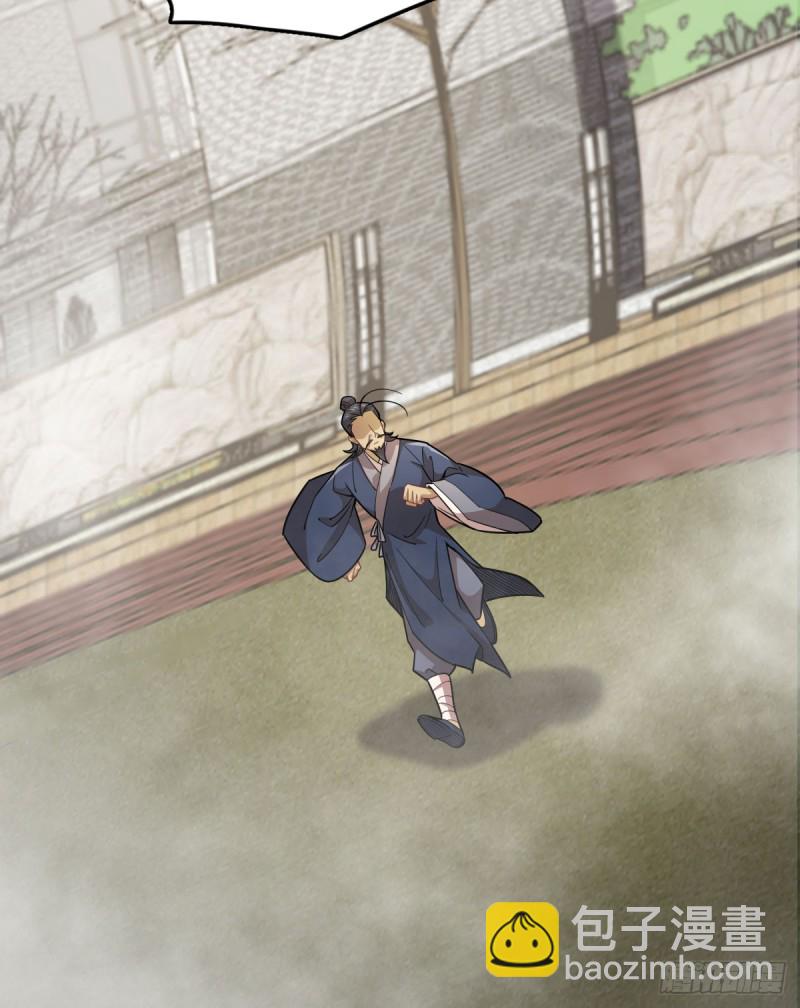117(1/2)-第162话