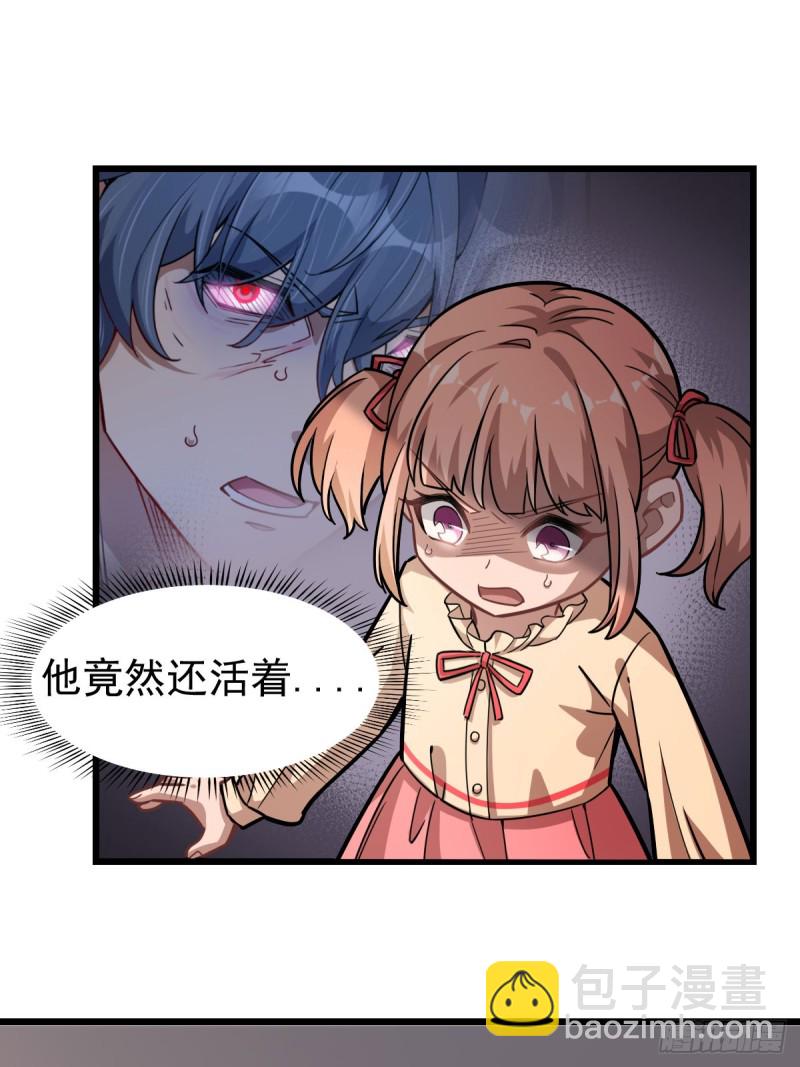 117(1/2)-第162话