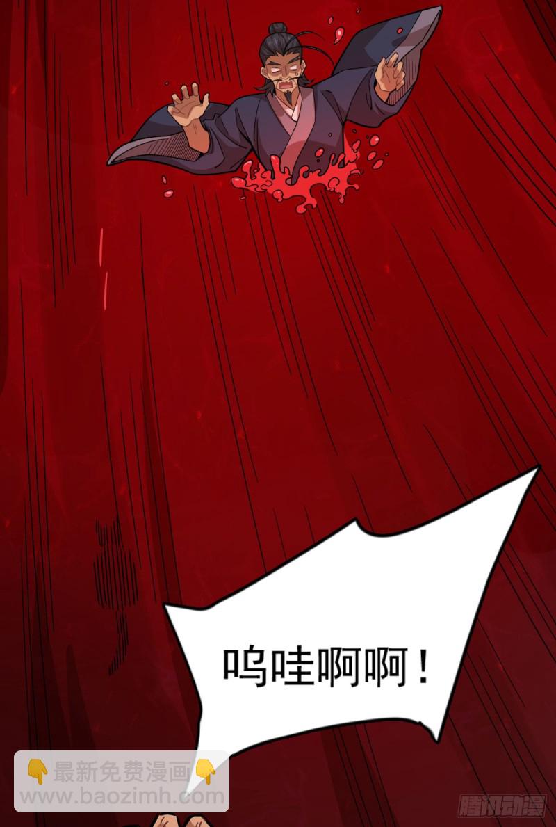 117(1/2)-第162话