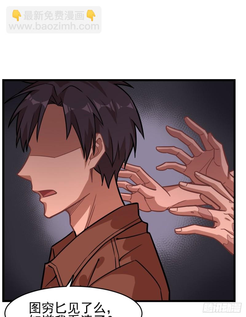 117(1/2)-第162话