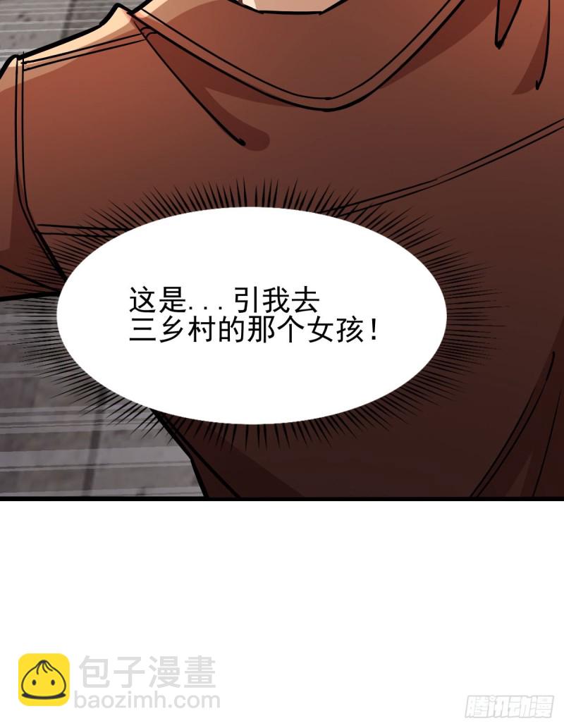 117(1/2)-第162话