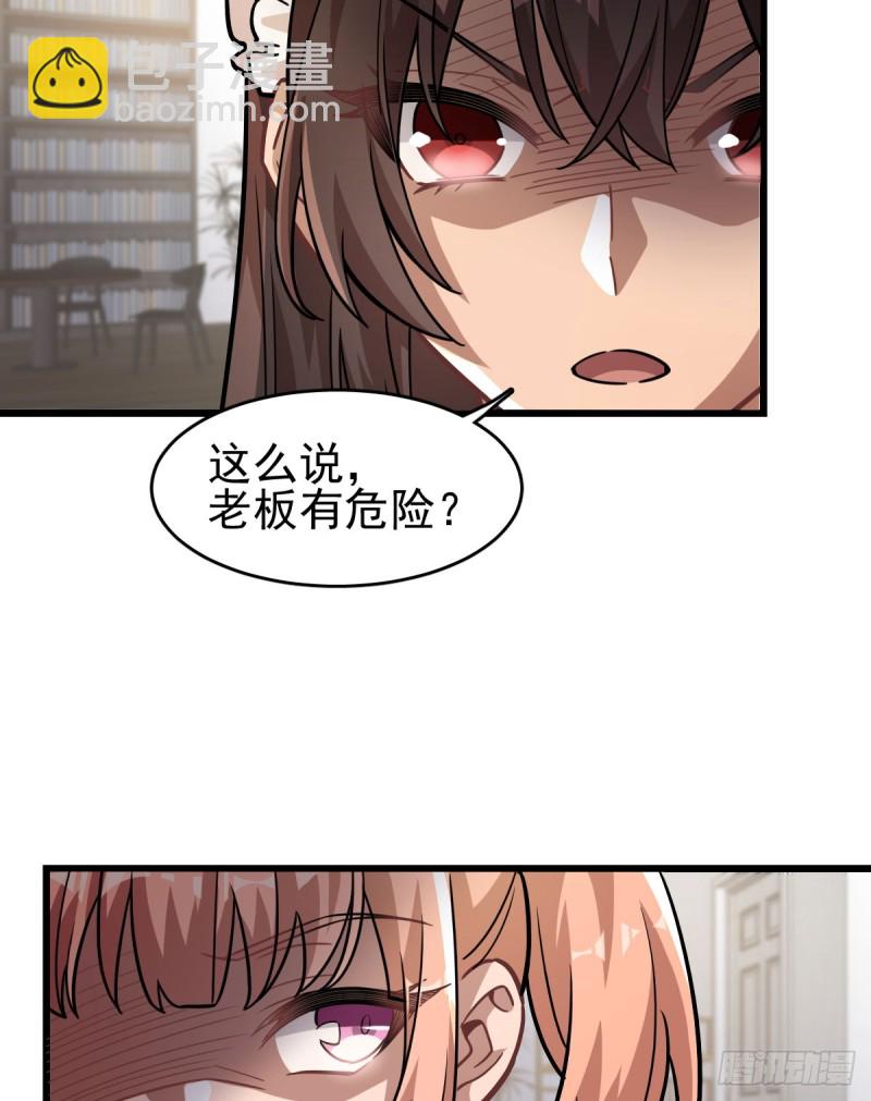 117(1/2)-第162话