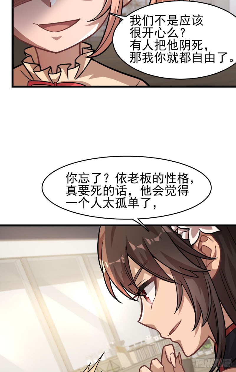 117(1/2)-第162话