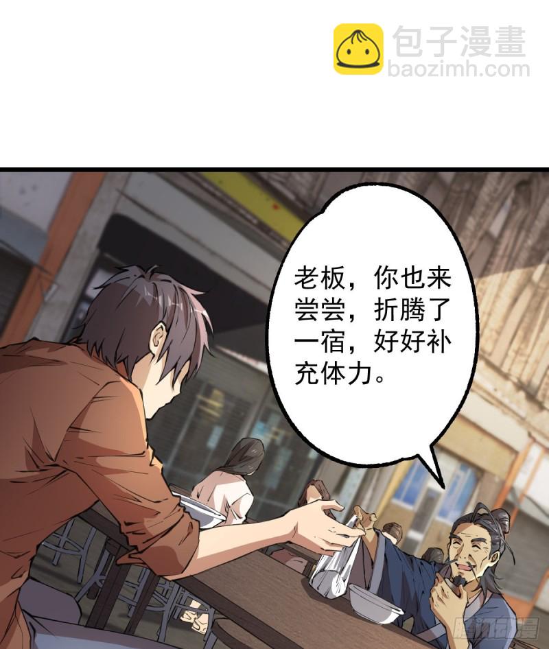 119(1/2)-第164话