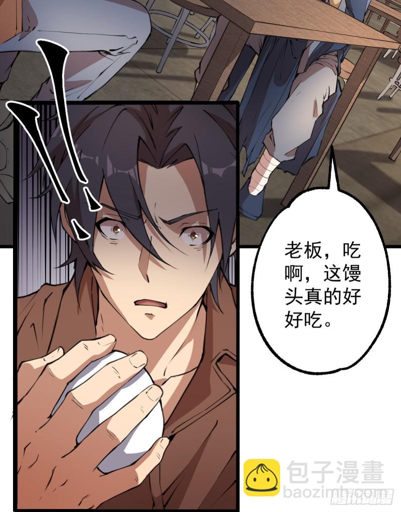 119(1/2)-第164话