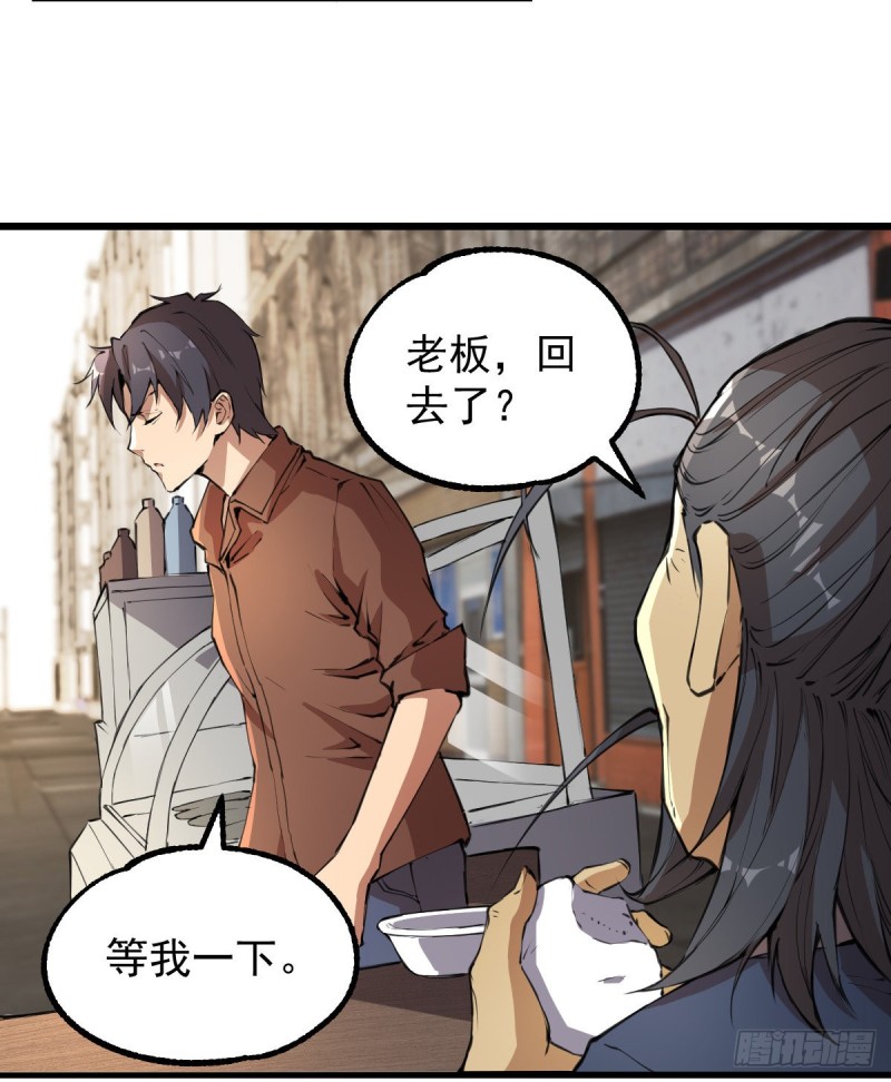 119(1/2)-第164话