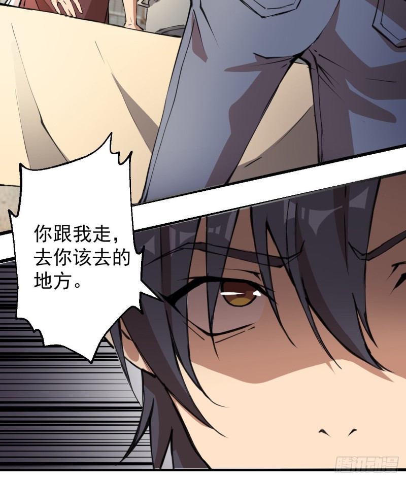 119(1/2)-第164话