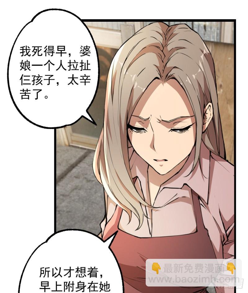 119(1/2)-第164话