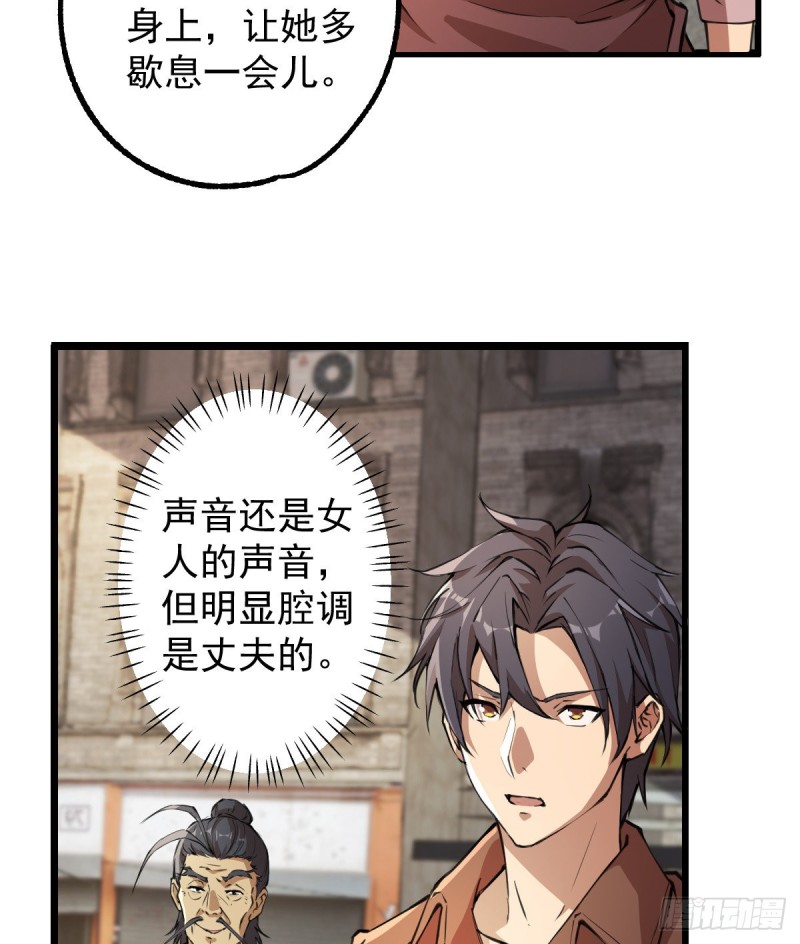 119(1/2)-第164话