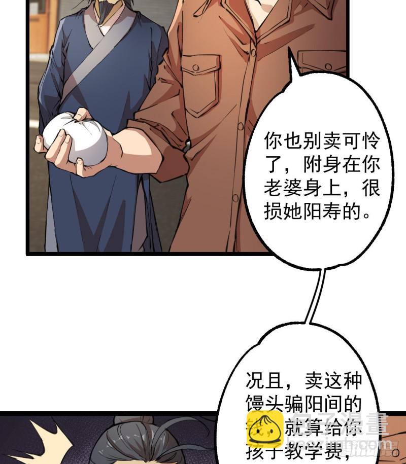 119(1/2)-第164话