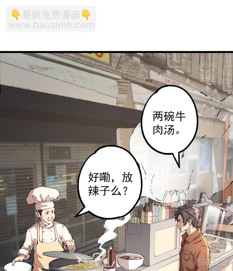 119(1/2)-第164话