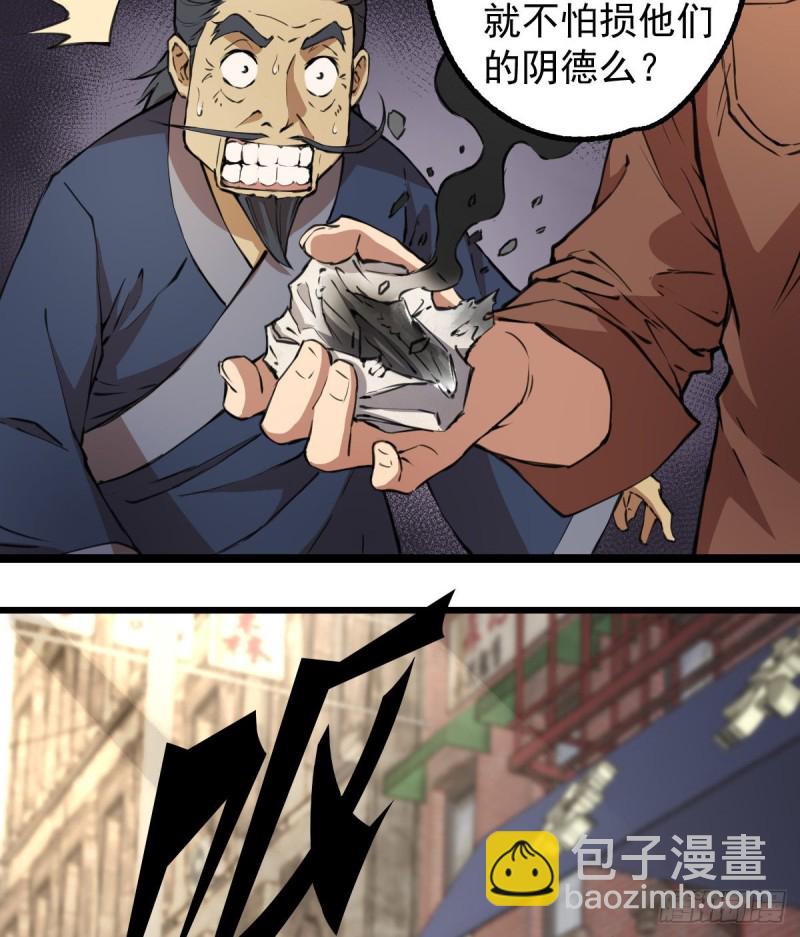 119(1/2)-第164话