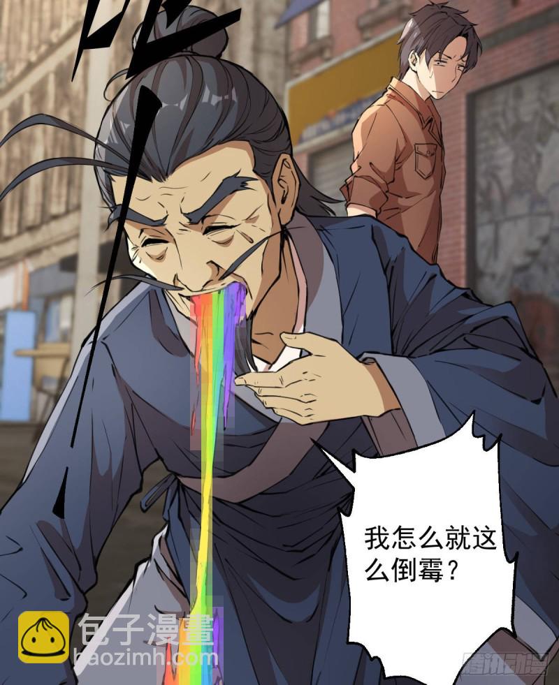 119(1/2)-第164话