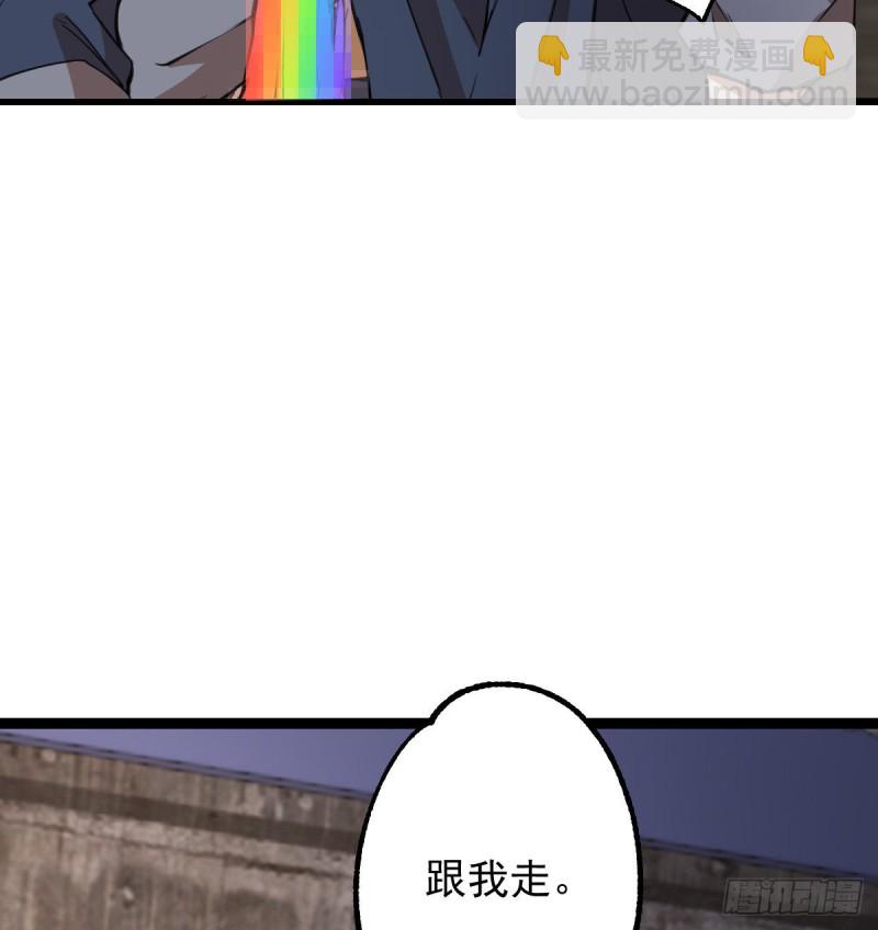 119(1/2)-第164话