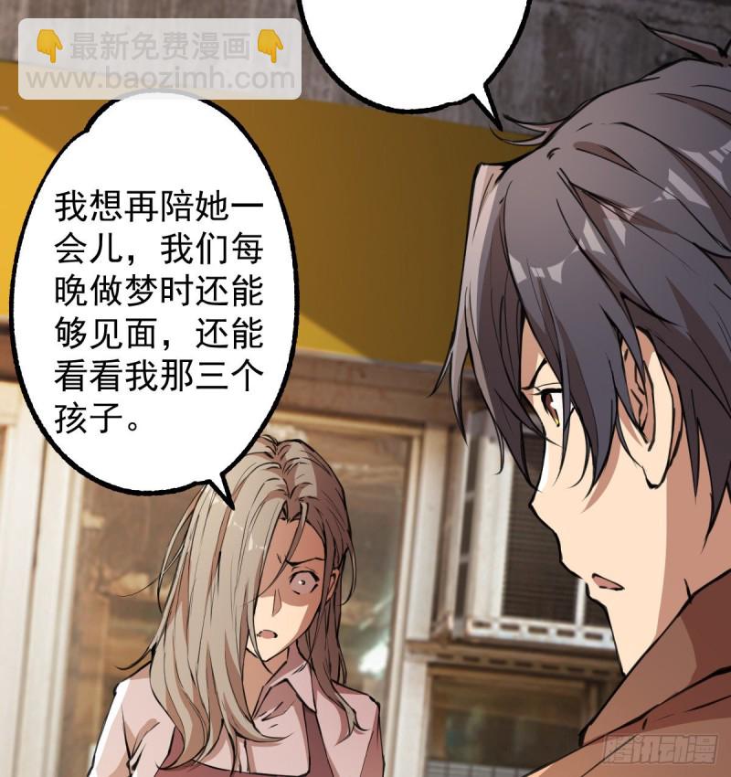 119(1/2)-第164话